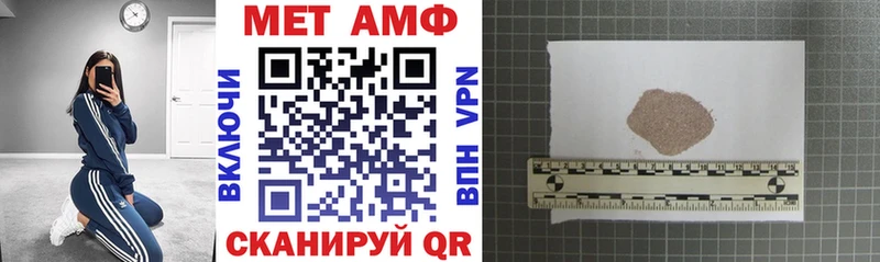 это телеграм  продажа наркотиков  Белинский  АМФ Розовый 
