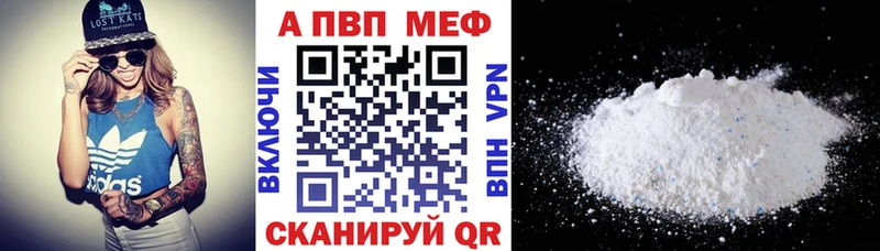 Alpha PVP кристаллы  где найти наркотики  Белинский 
