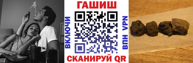 ГАШ hashish  Белинский 