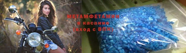 MDMA Premium VHQ Аркадак