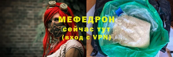 прущие крисы Балабаново