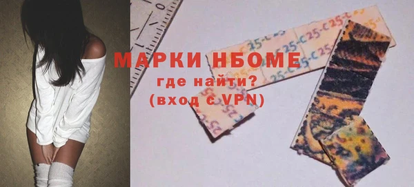 меф Армянск