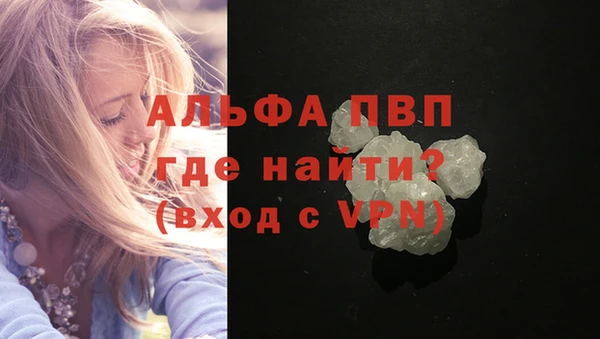 прущие крисы Балабаново