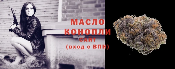 MDMA Premium VHQ Аркадак