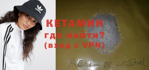 меф Армянск