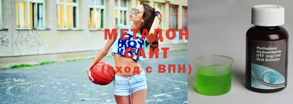 мяу мяу кристалл Баксан