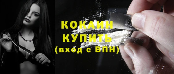 меф Армянск