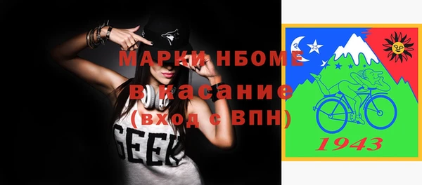 mix Арсеньев