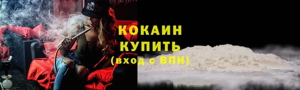прущие крисы Балабаново