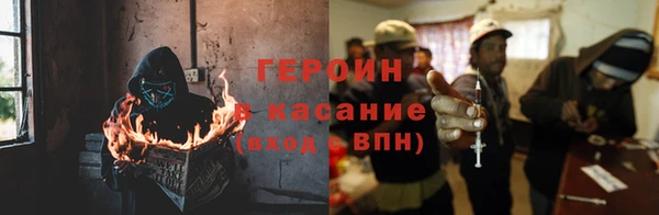 мяу мяу кристалл Баксан