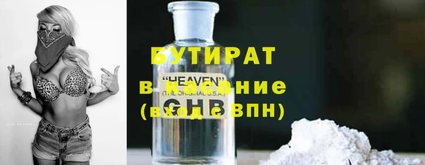 mix Арсеньев