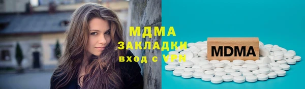 меф Армянск