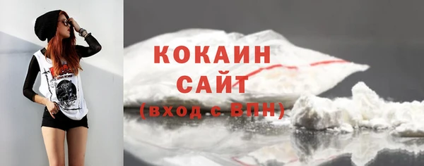 мяу мяу кристалл Баксан