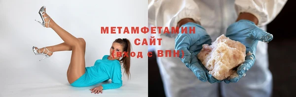 мяу мяу кристалл Баксан