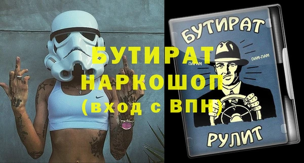 мяу мяу кристалл Баксан