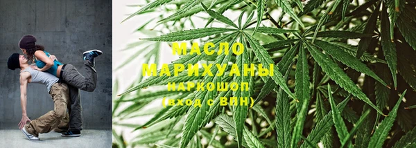 меф Армянск