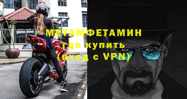 сатива Нея