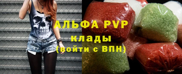 мяу мяу кристалл Баксан