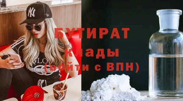 сатива Нефтегорск