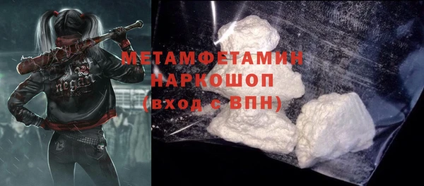 MDMA Premium VHQ Аркадак