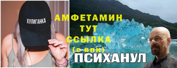 мяу мяу кристалл Баксан