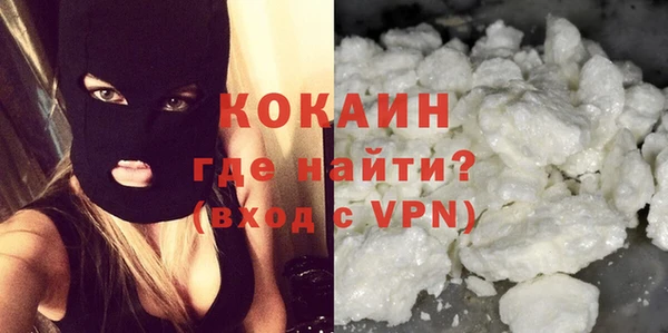мяу мяу кристалл Баксан