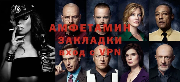 мяу мяу кристалл Баксан