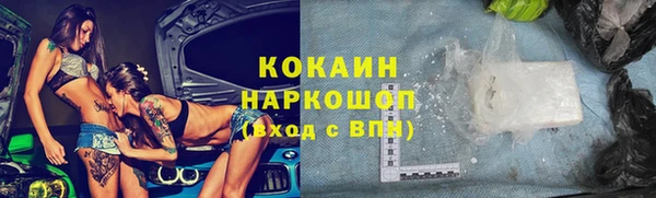 прущие крисы Балабаново
