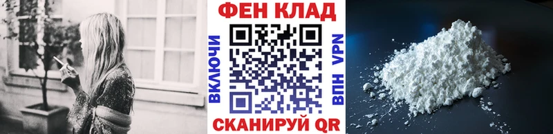 MEGA tor  Белинский  Первитин мет 