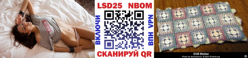 Марки N-bome 1,8мг Белинский